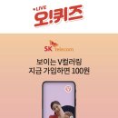 오텔레콤 이미지