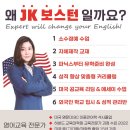 제이케이컨설팅 - 금천구 디지털로 178 | 제이케이컨설팅