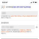 지에스(GS)25 조례부영5차점 네이버블로그