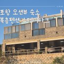 스테이 타크 이미지