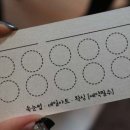 블랙온즈