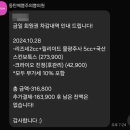 동탄예쁨주의쁨의원 이미지