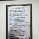 천도한우