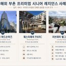 부촌 EBN산업경제