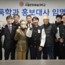 과학으로 만든 역사문화유산 교수신문