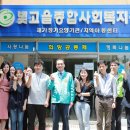 빛고을종합사회복지관 이미지