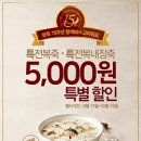 본죽 이미지