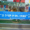 늦은 추석 인사와 남포동 나들이. 이미지