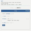 아르페지오대구 | 5(5) 그 모습의 너를 사랑하고 있어