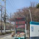 솔로몬주유소