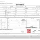 일원건축사사무소 이미지