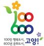 고양선공감김감역상여회다지소리 이미지