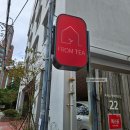 해운대찻집 중동역 카페 프롬티 밀크티 추천 내돈내산 주차