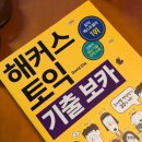 동안백신