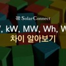 WH태양광발전소 이미지