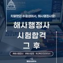 해사행정사무소 이미지