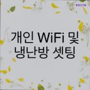 한성고시원 네이버블로그
