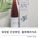 (주)농업회사법인 대경농장 2 | 채향원 블루베리식초 워킹맘 건강루틴으로 만족