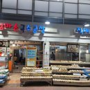 엄마손국수 이미지