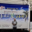 [삼척] 두타문학회 '제370회 여름바다 詩낭송회' 개최 이미지