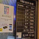 종달사거리 | [제주 맛집] 종달리의 속닥하게 혼술 가능한 고등어회&딱새우회 맛집, "종달사거리" 내돈내산 추천 후기