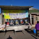 관당1리마을회관 이미지