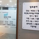 법무법인창해 이미지