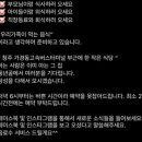 풍년골더덕생삼겹살 이미지