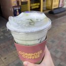 컴포즈커피동탄숲속