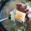 한양곰탕 이미지