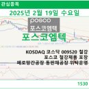 삼정엔지니어링 주식회사 이미지