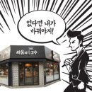 싸움의고수충북 이미지
