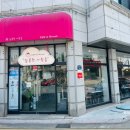 달콤한사람들