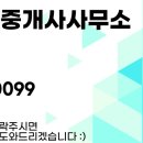 김성구공인중개사사무소 이미지