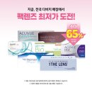 청광수퍼 이미지