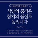 아름푸드 - 중구 | 아름푸드