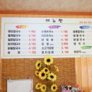 수제돈까스랑김밥이랑 이미지