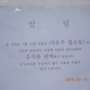 영천시농업기술센터 이미지