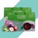 케이에프한국자연농산(주)