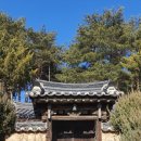 소계서당(邵溪書堂) 네이버블로그