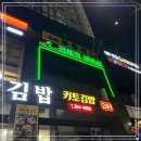 크로키헤어 이미지