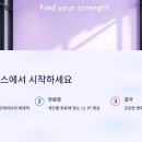 BK 휘트니스 이미지