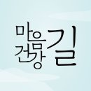 고대리진입로~ 고대리마을 벚나무 | &#39;천의 얼굴&#39; 마이산을 걷다