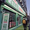 7번출구 엉터리집 | 삼겹살 무한리필 엉터리 무한대패 구리꽃길점 솔직후기