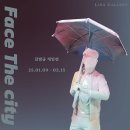 [코드엠] ＜Face the city_도시를 마주하다＞ 이미지