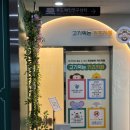 덕진-78 | 대관형 전주 고기먹는 키즈카페 모임장소로 좋아