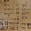 경성코페 양산홍룡사점