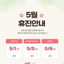 GF정형외과 이미지