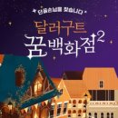 와와랜드 이미지