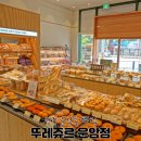 뚜레쥬르광주운암점 이미지